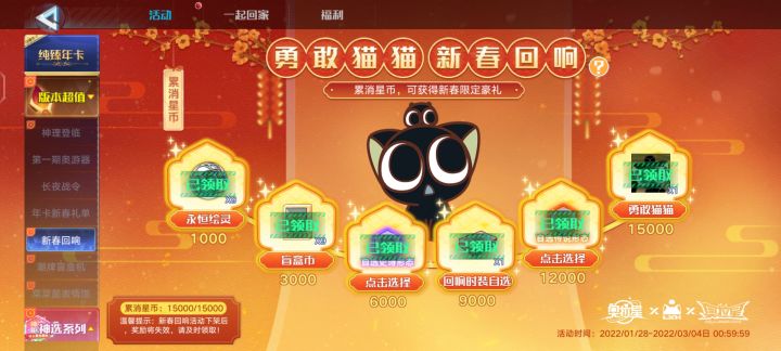 版本浪费!截图