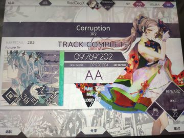 关于屏幕摩擦力