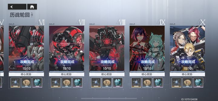 有厦门的公会吗截图