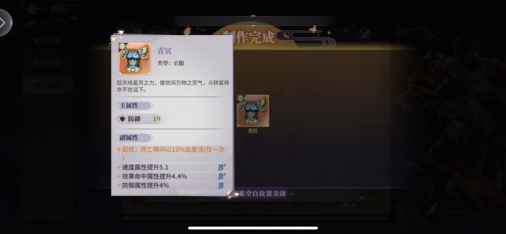 第一次欧出这个衣服截图