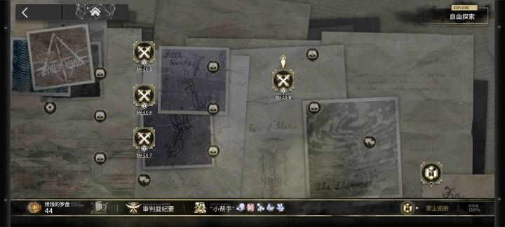非常简单,能晕就能杀截图