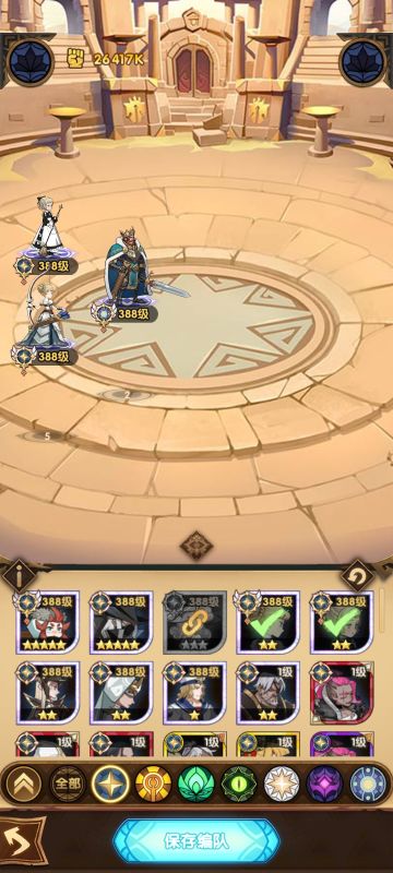 零充培养建议与常用阵容（8.25）