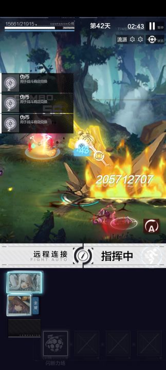 数值溢出截图