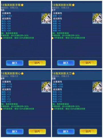 满战和满速的区别