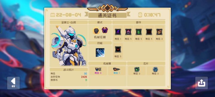 首通新赛季dzt（大概？附加部分技巧）截图