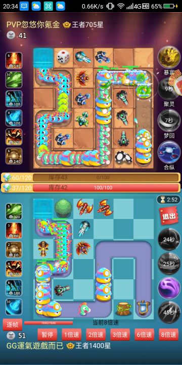 【快攻流】对于快攻流新的理解，补充【你可能不知道的对战设定 】