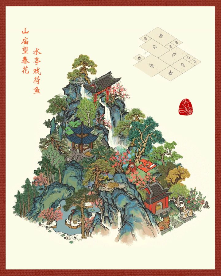 升级版山间亭落截图