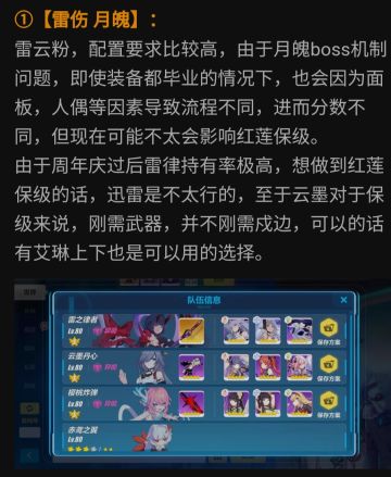 萌新向个人理解建议