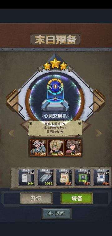 不卡关直通天启开局爆炸流