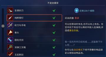 2.6主要更新内容介绍（省流：梦幻联动）
