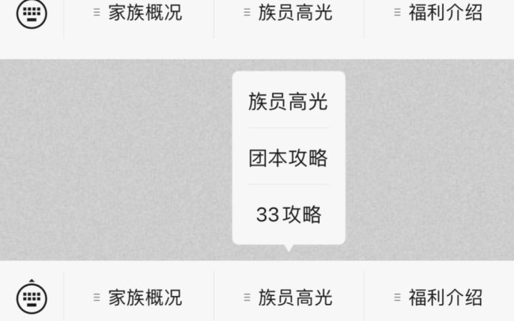 岛屿公众号出炉！评论抽俩5🌟周常🎉截图