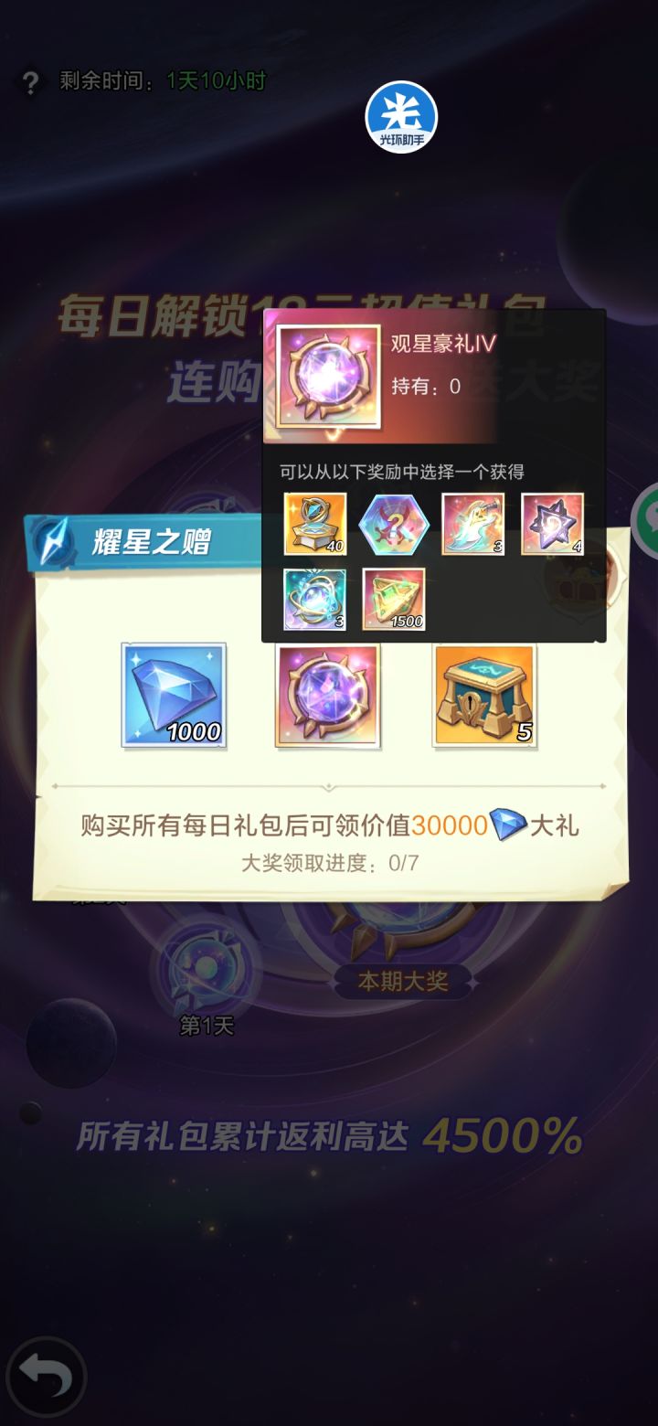 小萌新不懂就问,求助~截图