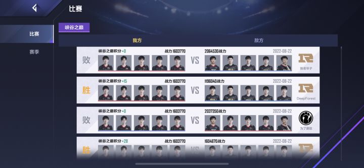 改了匹配还能越40w,程序员让我来做吧截图