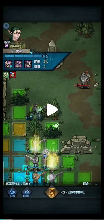 高配风德＋5飞鹰过困难四骑士图解(个人向)