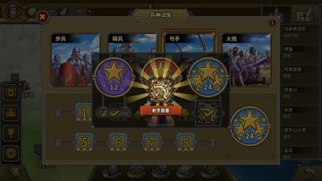 久违的射手徽章，弓8试炼攻略（完结）