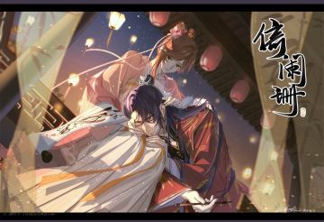 【同人搬运】飞雪遇你