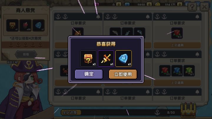额滴圣剑!截图