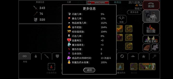 萌新瑟瑟发抖截图