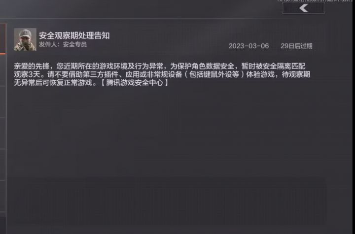 游戏不想好了呗截图