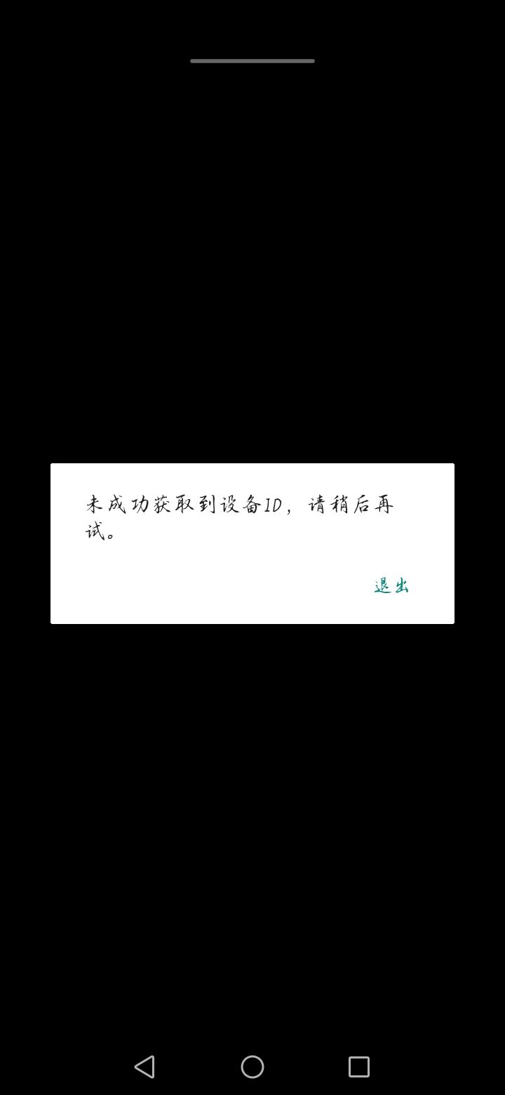 这是什么意思截图