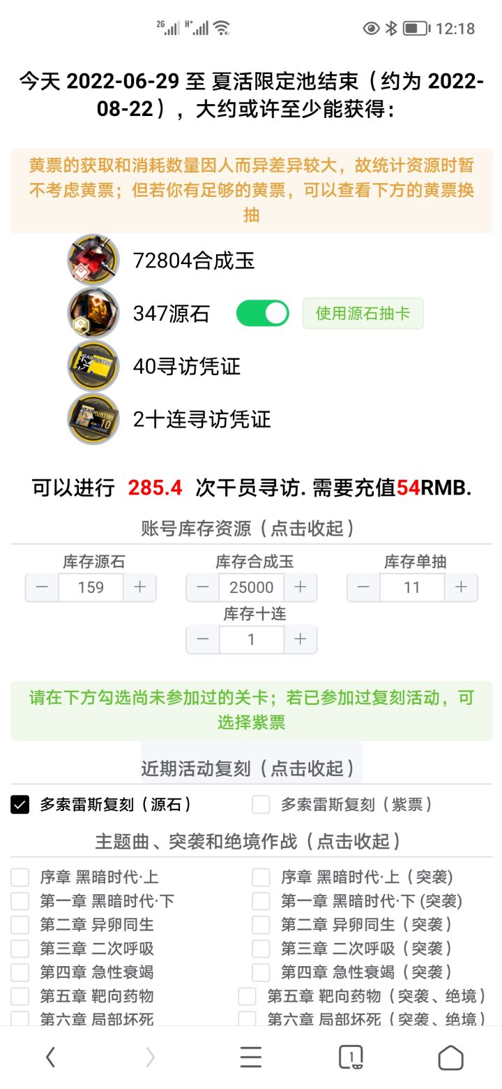 这波水陈稳了截图