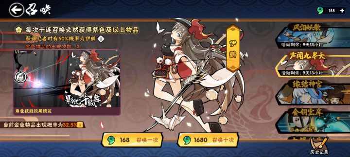 怎么说呢截图