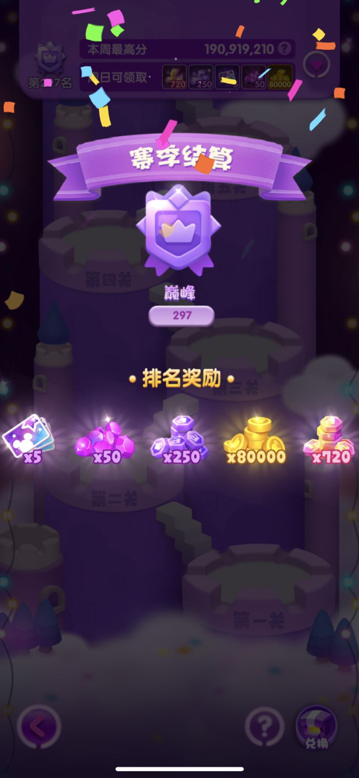 假日打卡第六天截图