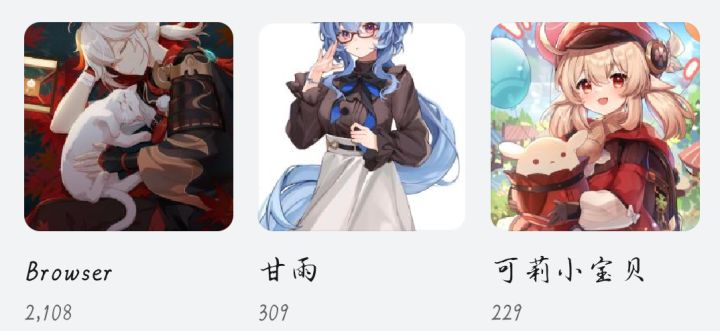 #我私藏的原神壁纸截图