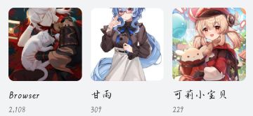 #我私藏的原神壁纸