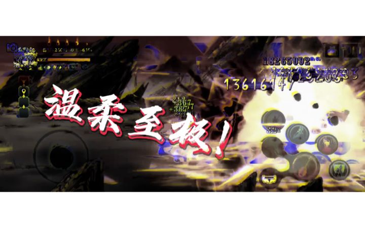 【自配音高光之弦者】千万不要招惹一个核弹奶妈截图