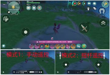 【卿依】创魔无人机拍摄进阶教程