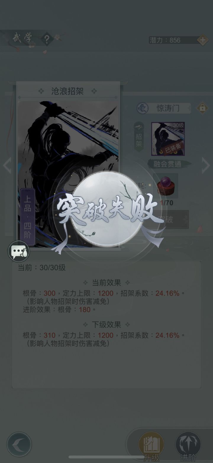 这是暗改了吧？截图