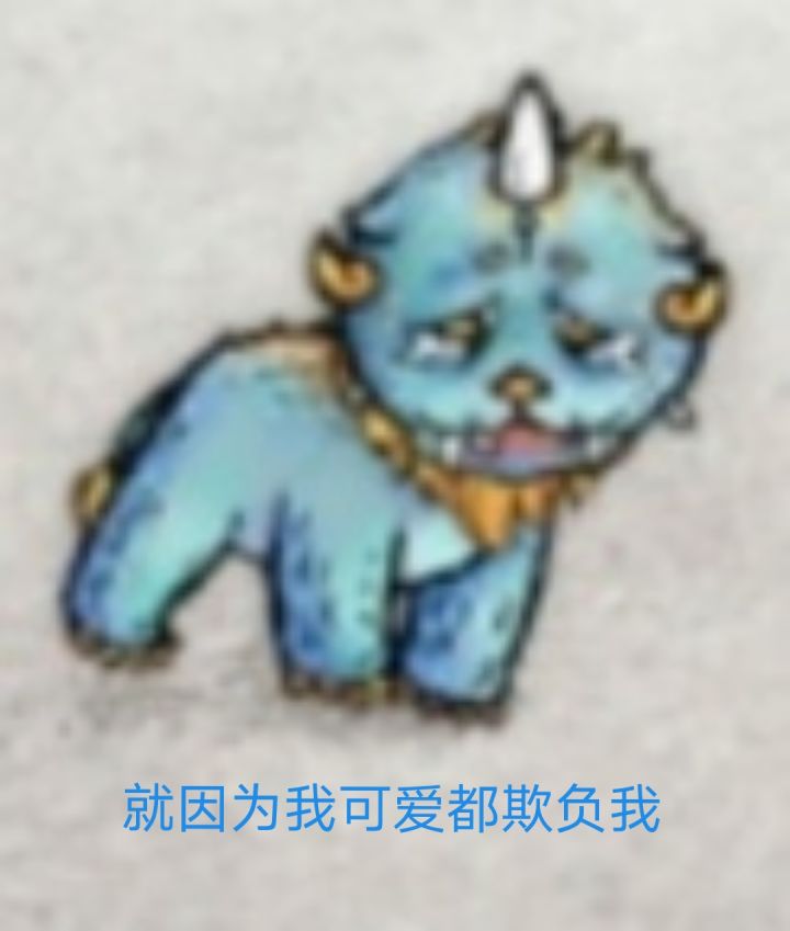 关于年兽的两三点截图