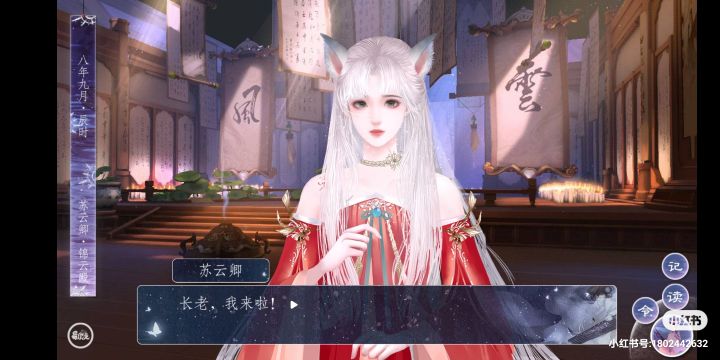 宁傲娇!读作冷漠写作傲娇截图