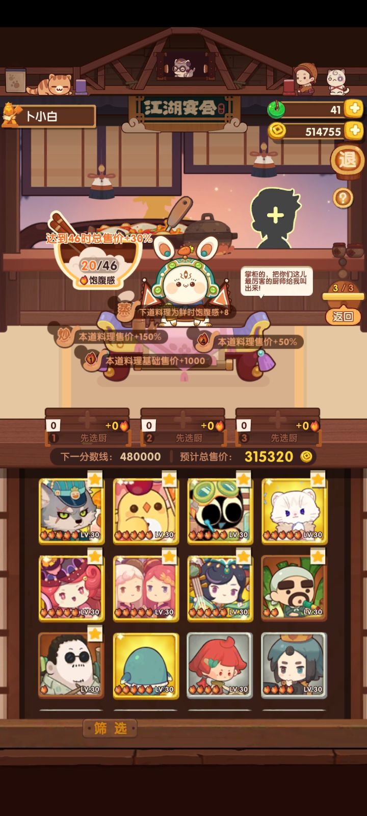 这是啥bug吗截图