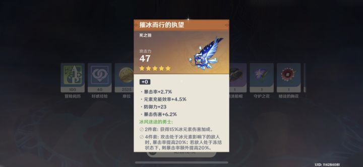 好耶截图