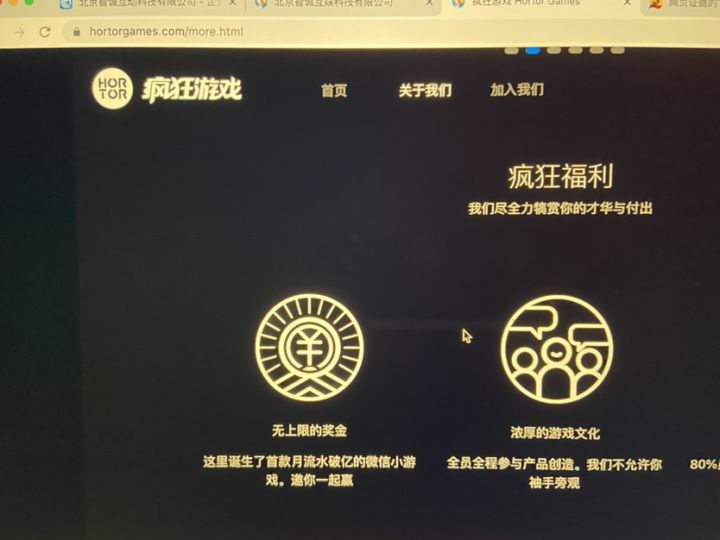 不知道你每个月上亿的流水有没有纳税截图