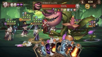 160层低配攻略来啦