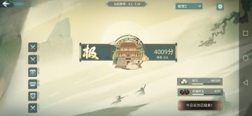 回归萌新穷人华山攻略