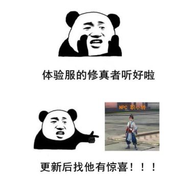 万众期待！转职功能开启，天书阵法来袭