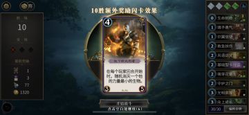 隔壁逃难的竞技场玩家很快乐