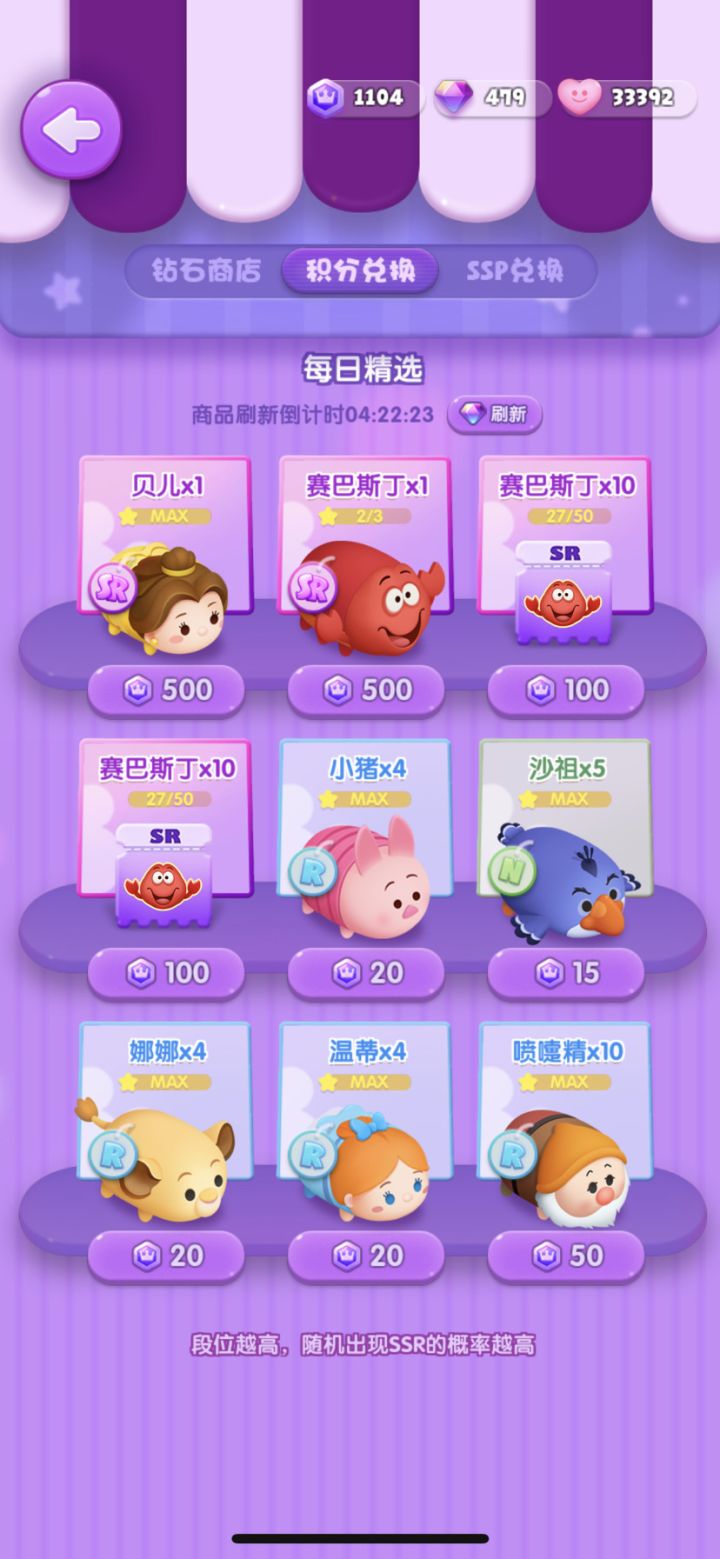 打卡第三天截图