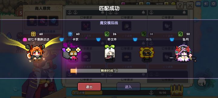 心脏骤停截图