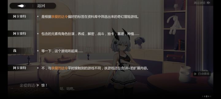 大脸我想玩这个游戏截图
