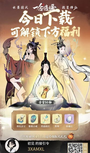 新人入坑密令以及注意事项，不走弯路