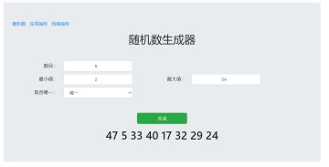 （已开奖）【有奖活动】快问快答第二期——看图答题