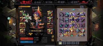 历时24天，人物等级，工会副本到顶，装备毕业贴