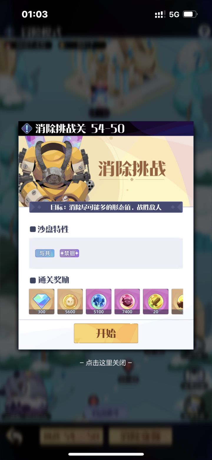 【已解决】54-50大家都怎么用梅合出来的红色?截图