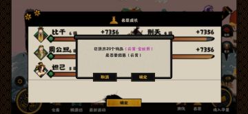 一些不实用的小技巧（4月10日）