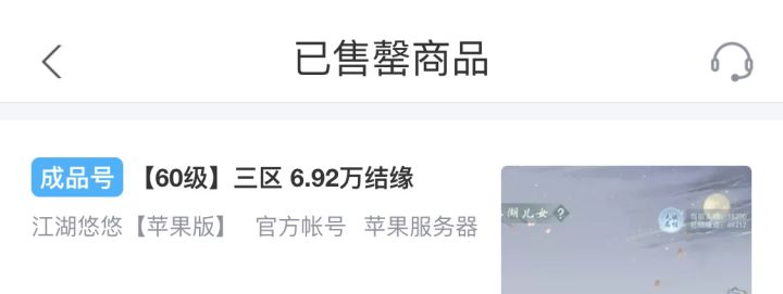 纵有万般不舍,终须一别,唯愿重逢之时,卿心依旧!截图